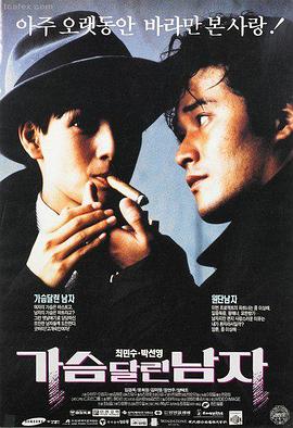 暗房行动 电影预告