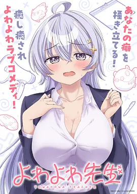 暗房日记 动漫 2025